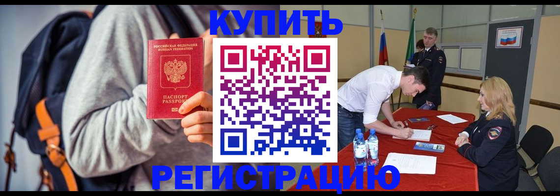 найти адрес прописки в Волжском